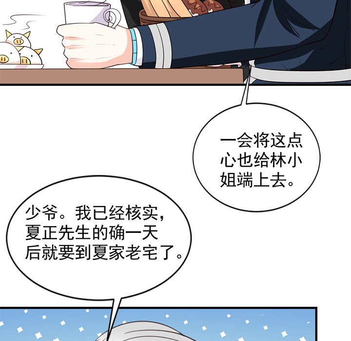 第26话 第 65 页