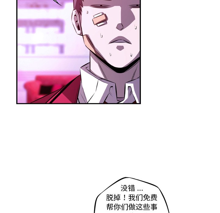第156话 第 88 页