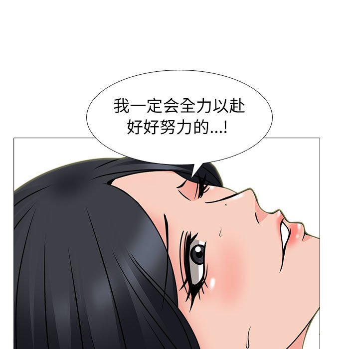 第107话 第 33 页