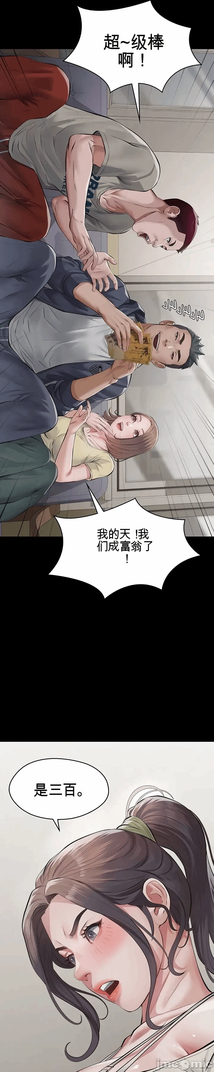 第4话4 第 36 页