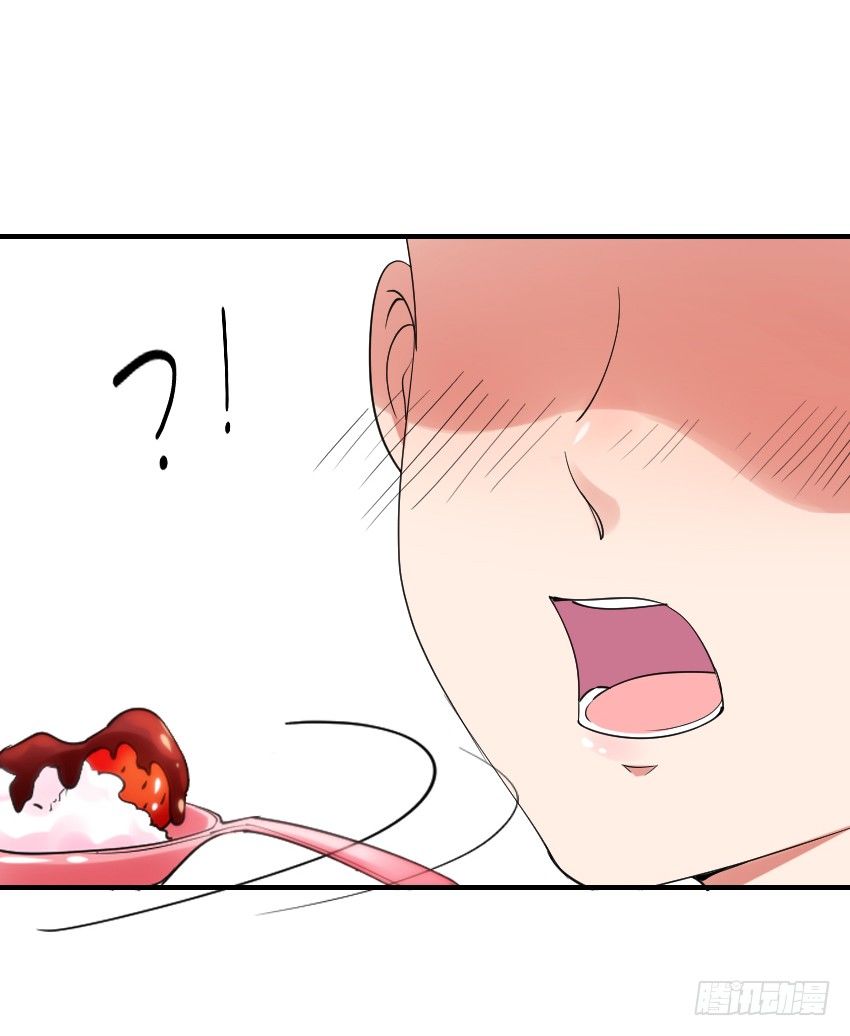 第十话 第 15 页