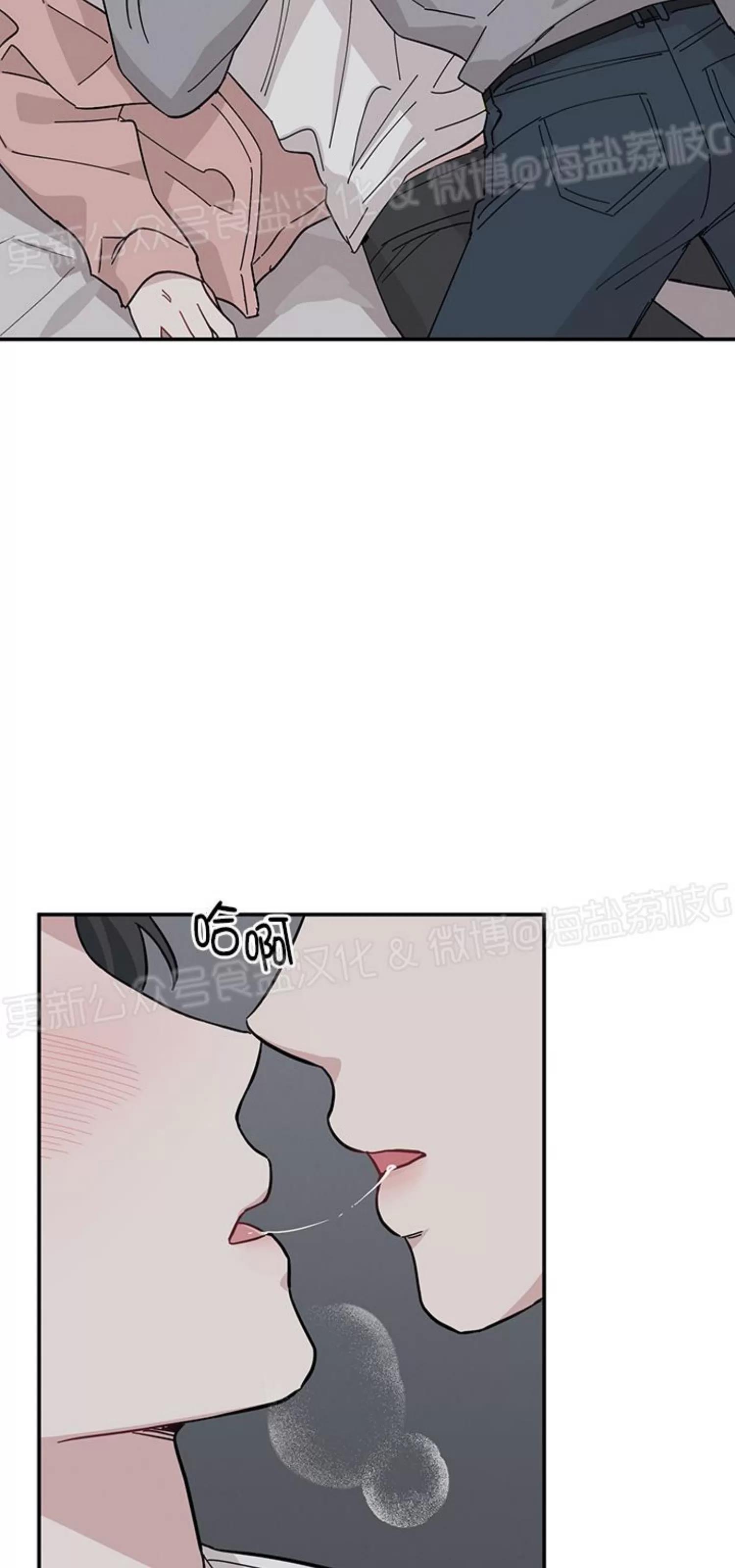 第12话 第 29 页