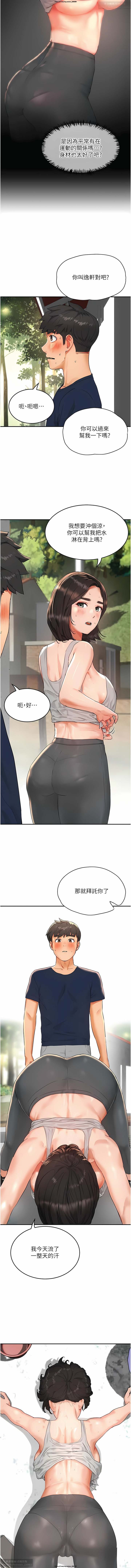 第1话 第 563 页