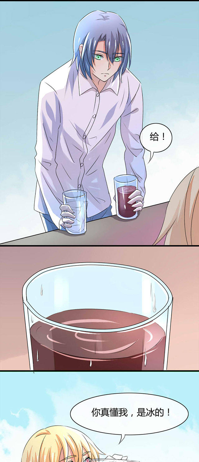 第9话 第9话 第 14 页