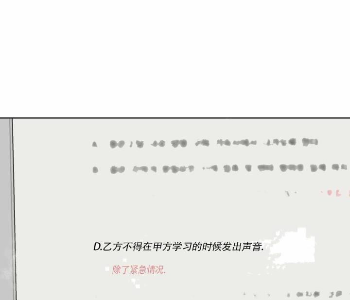 第16话 娃娃脸 第 52 页