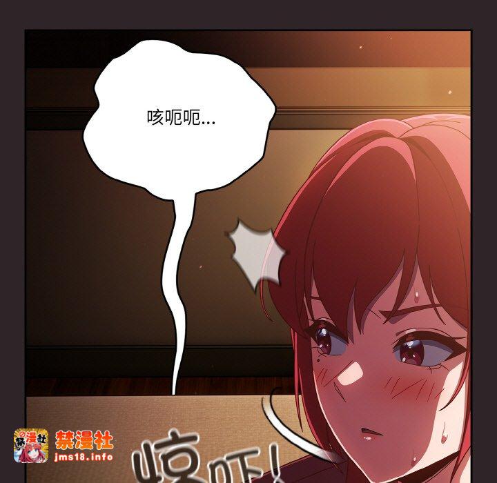 第36话 第 79 页