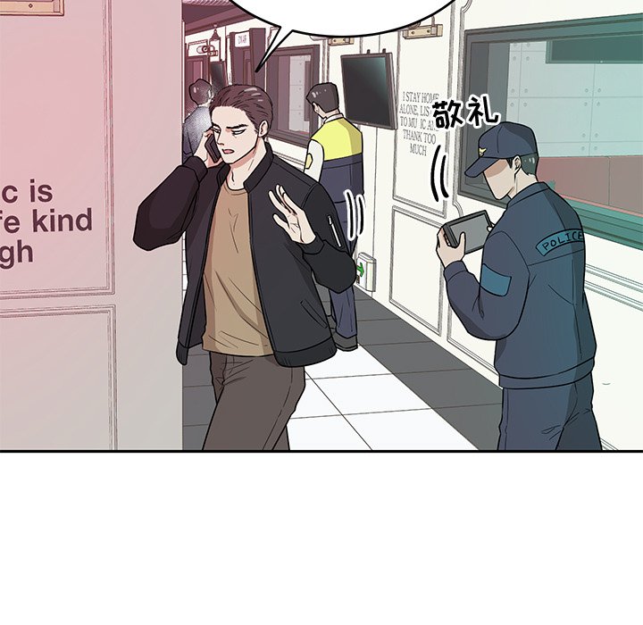 第41话 第 15 页