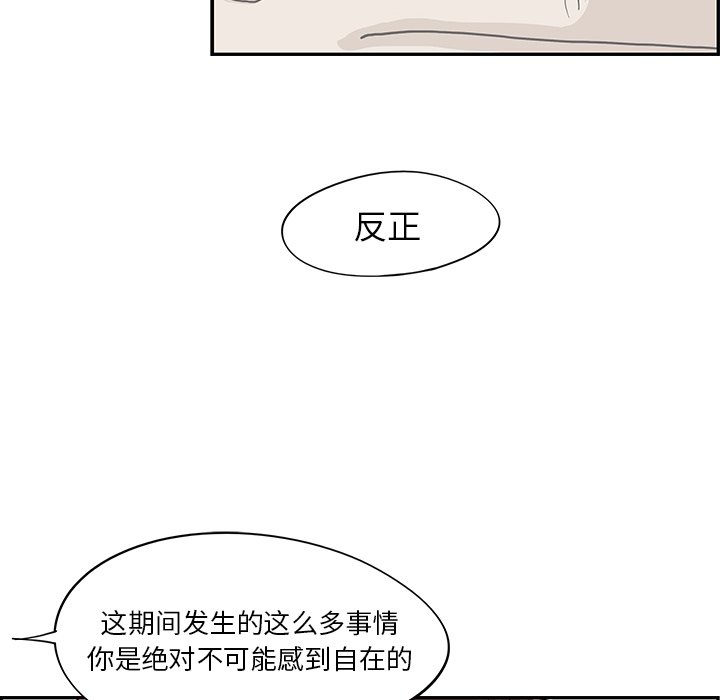 第16话 第 10 页