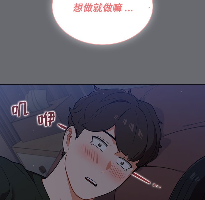 第15话 第 72 页