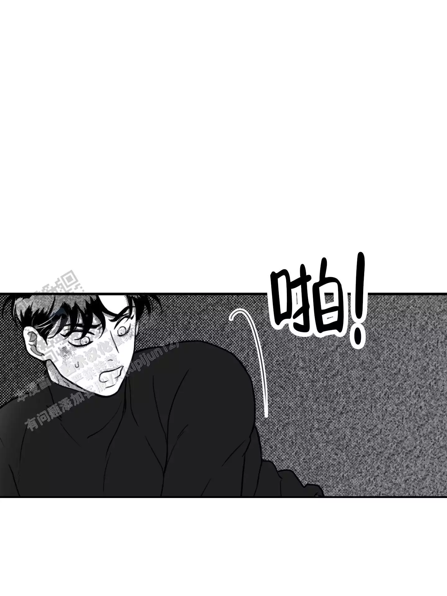 第5话 想反抗 第 8 页