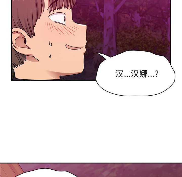 第20话 第 12 页