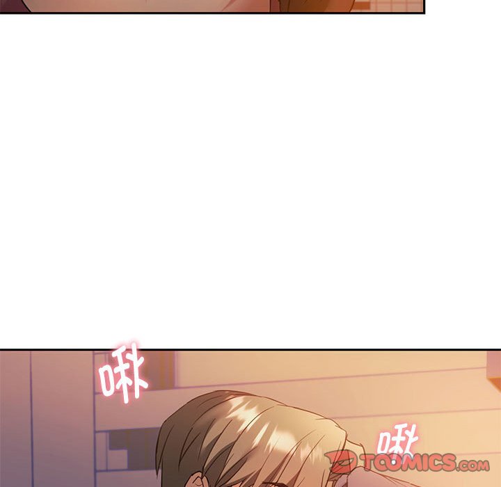 第13话 第 75 页