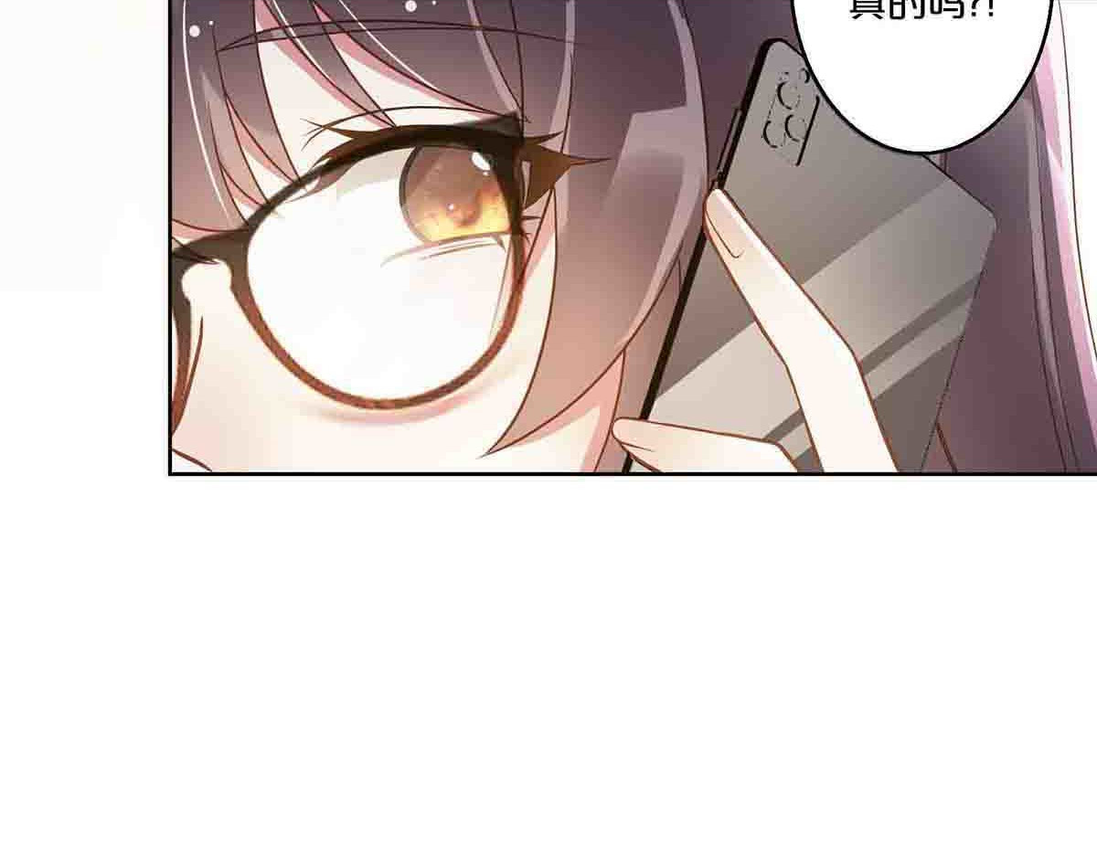 第21话 第 8 页