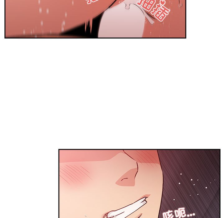 第38话 第 81 页