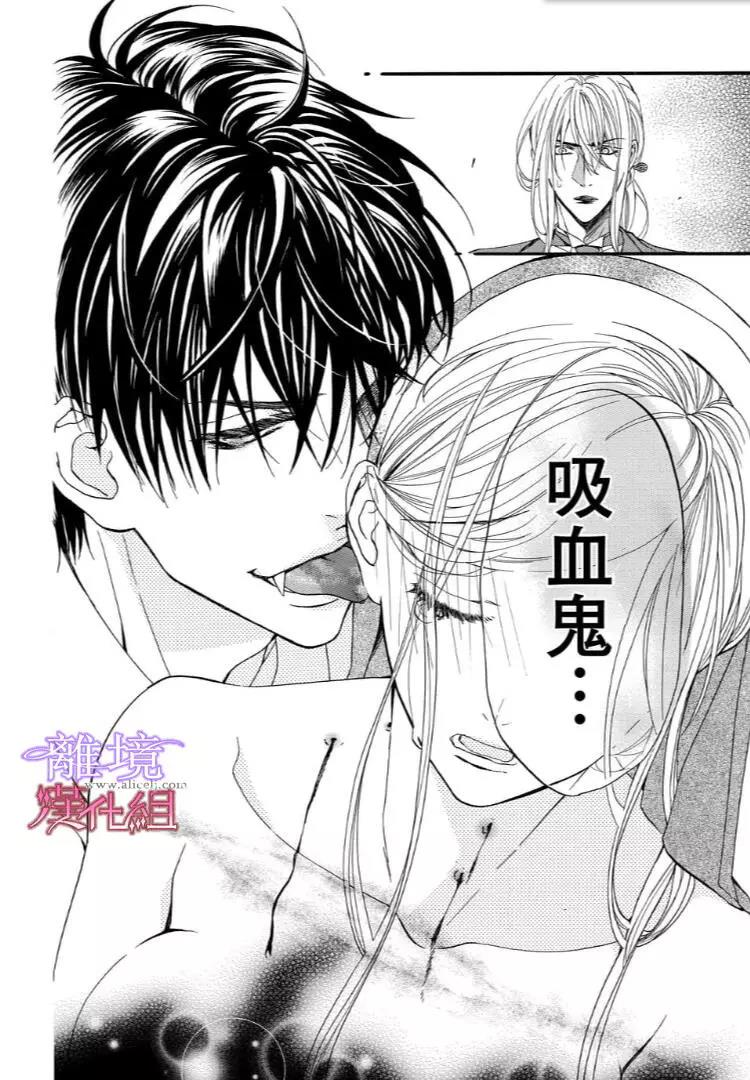 第37话 第 12 页