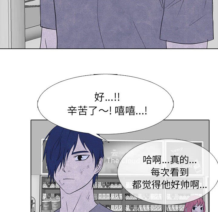 第272话 第 14 页