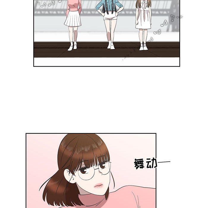 第25话 第 67 页