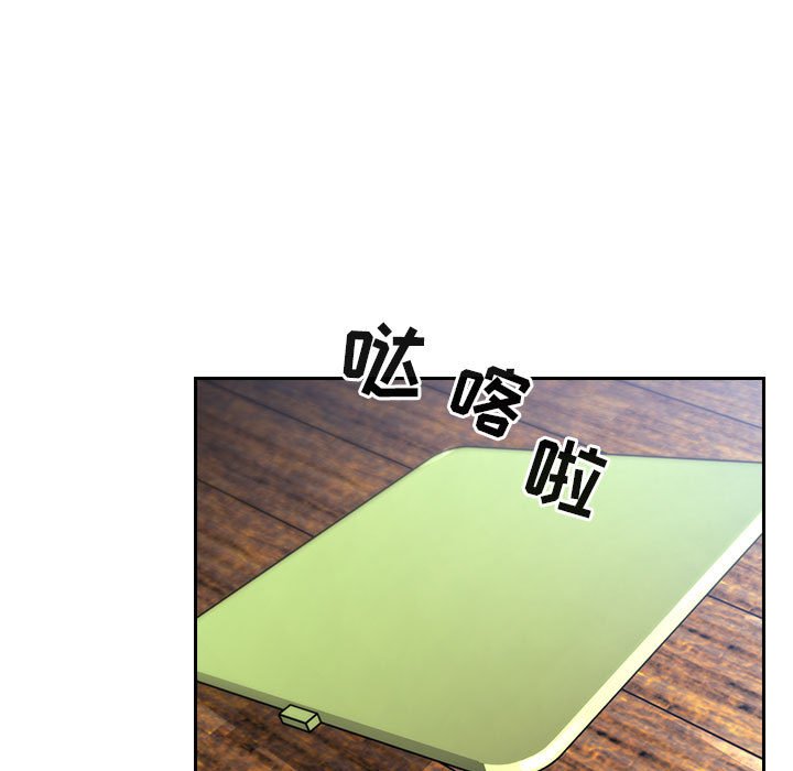 第48话 第 53 页
