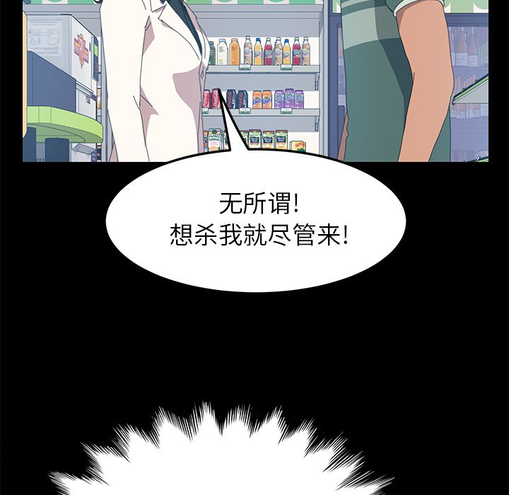 第13话 第 48 页