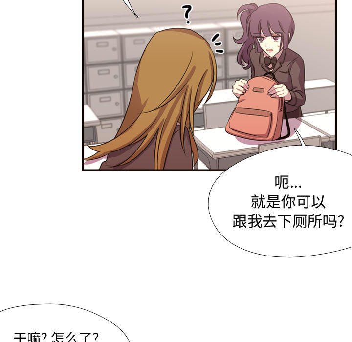 第8话 第 7 页