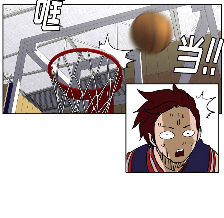 第53话 第 10 页