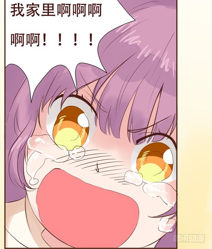 凌空曼舞 第 10 页