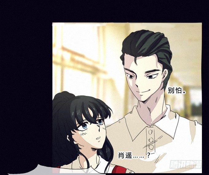 线索 第 14 页