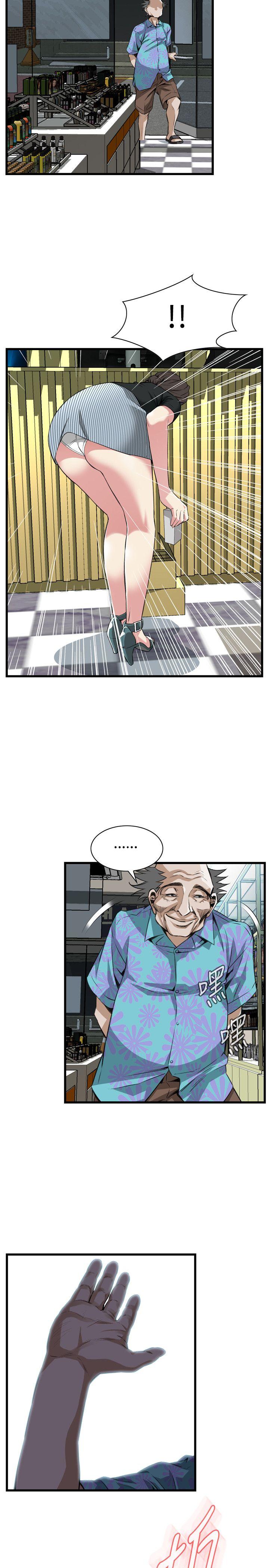 第98话 第 23 页
