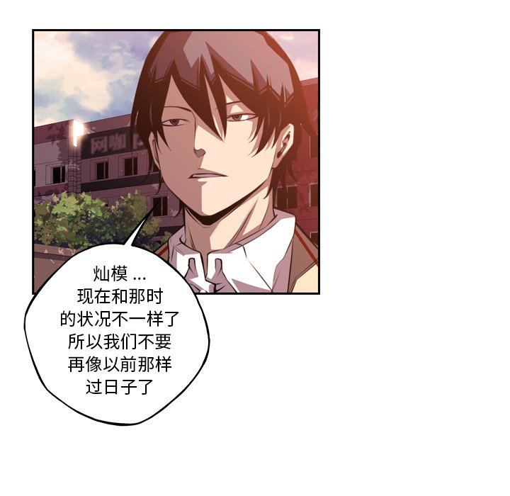第102话 第 28 页