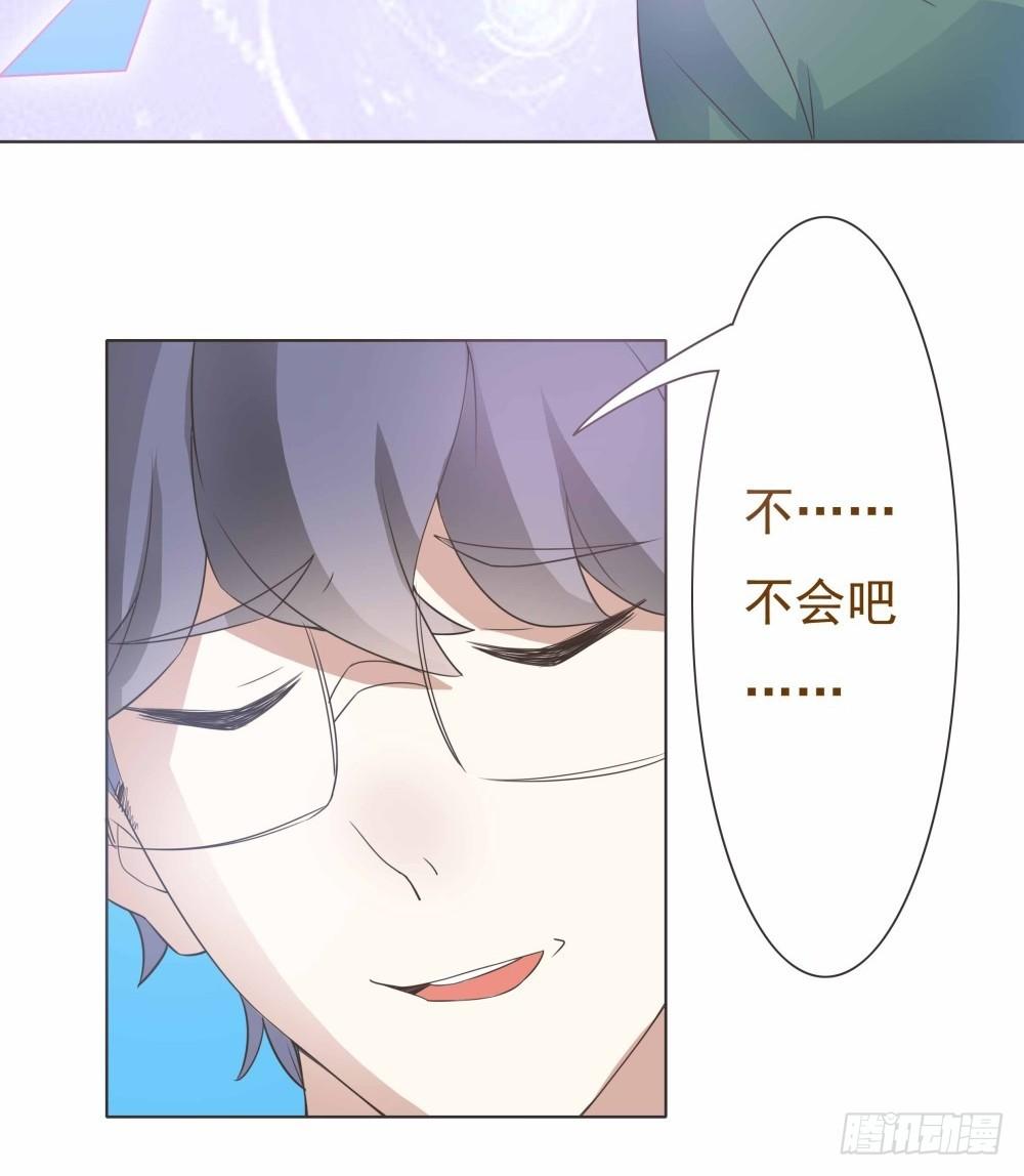 第28话 第 19 页