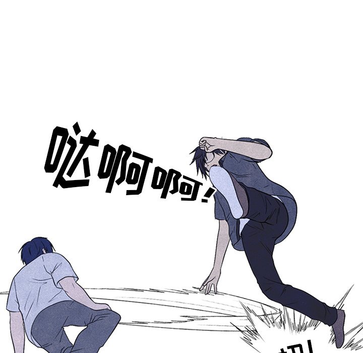 第220话 第 112 页