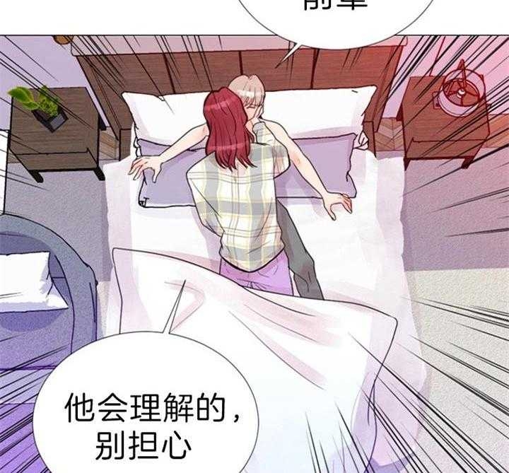 第62话 第62话 第 9 页