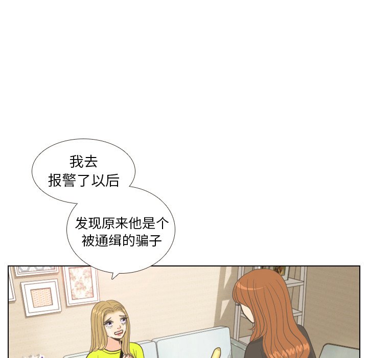 第9话 第 11 页