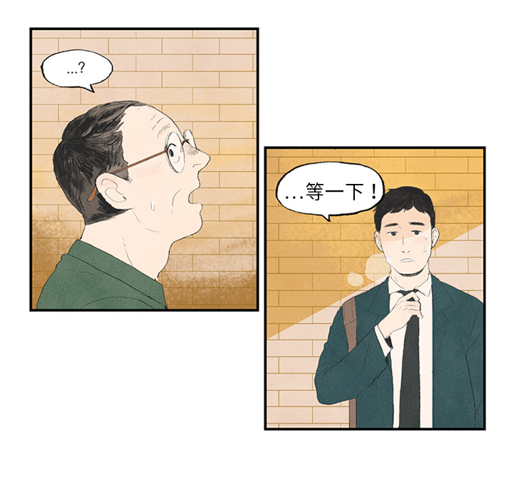 第1话 第 34 页