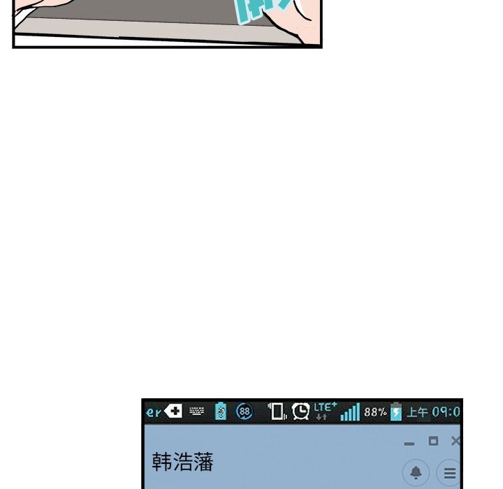 第4话 第 22 页