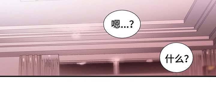 第53话 第53话 第 8 页