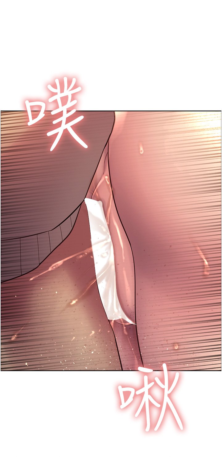 第5话 - 情不自禁的呻吟与高潮 第 47 页