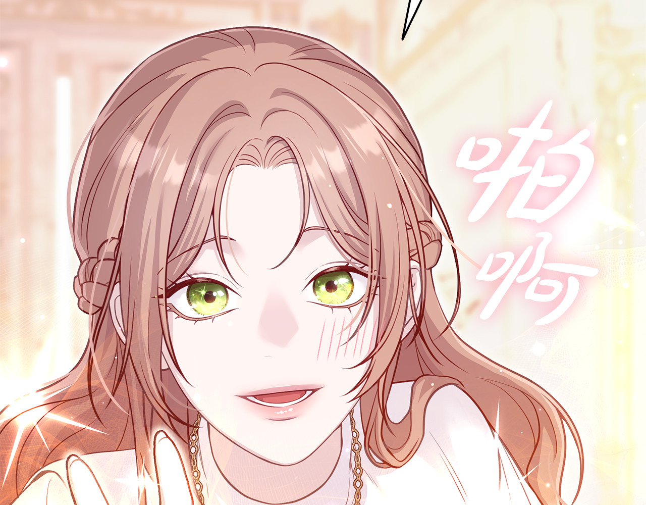 第3话 狗狗晕倒了？ 第 190 页