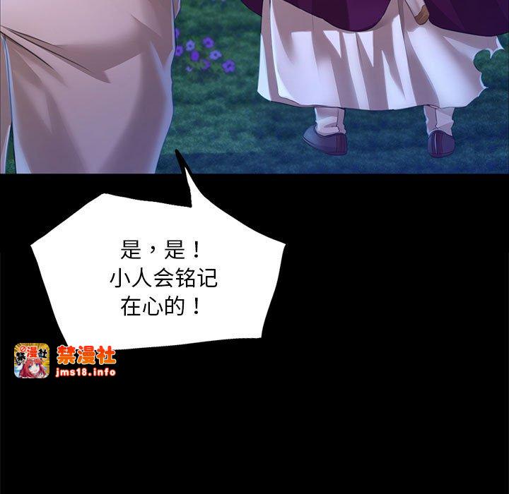 第35话 第 137 页