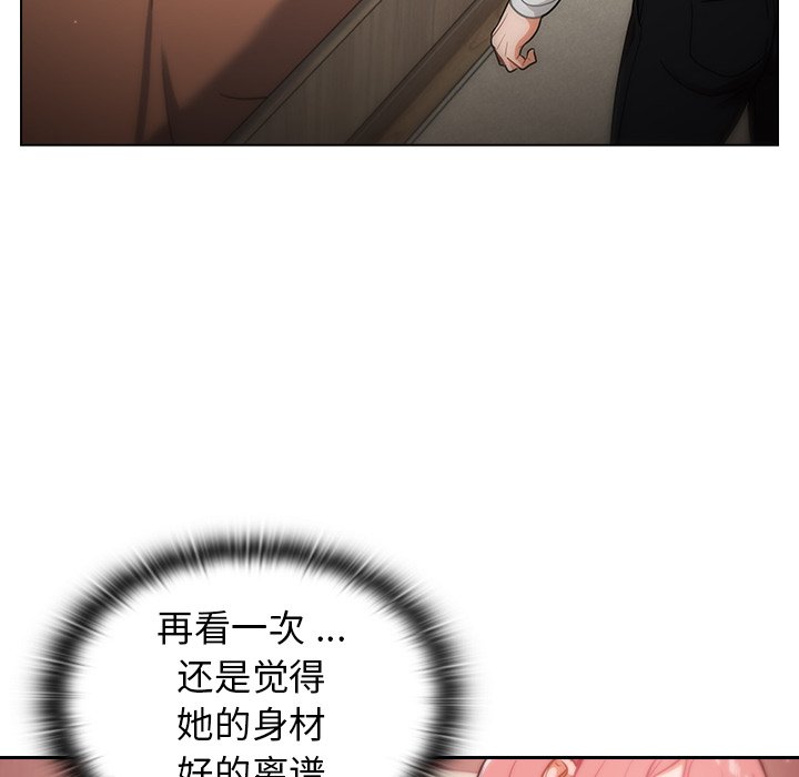 第21话 第 116 页