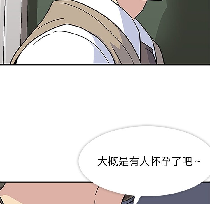 第16话 第 35 页