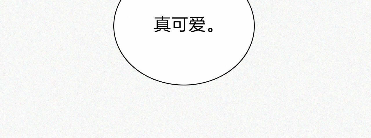 第67话 可爱 第 32 页