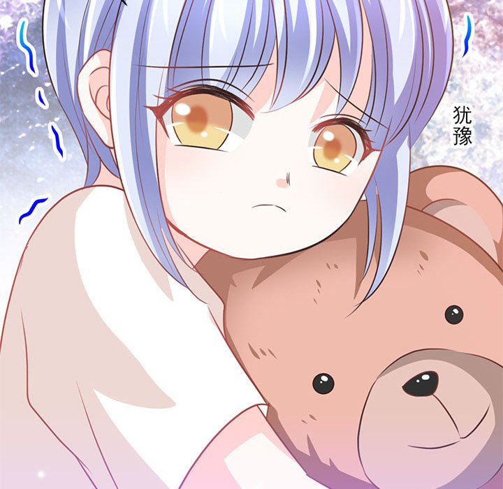 第15话 第 21 页