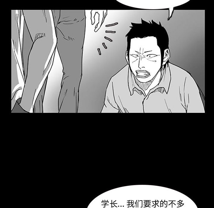 第10话 第 68 页