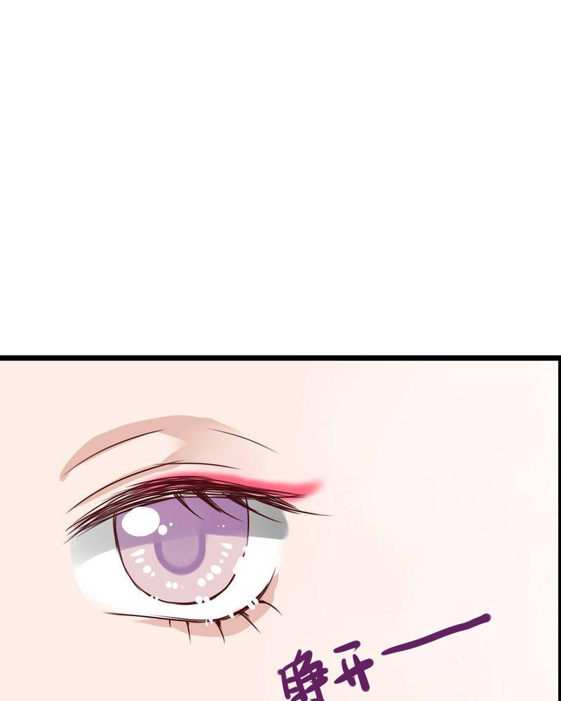 第79话 第 34 页
