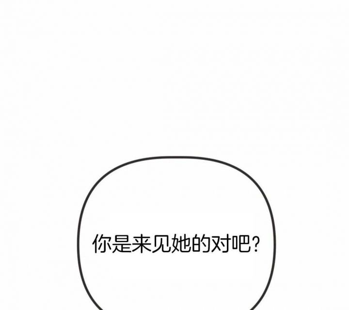 第206话 第206话 第 80 页