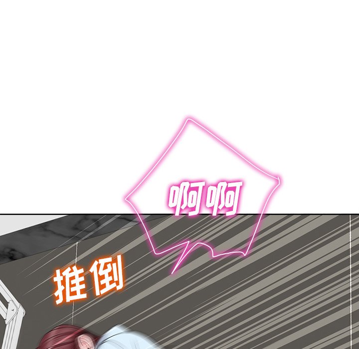 第35话 第 87 页