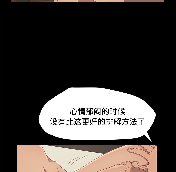 第22话 第 135 页