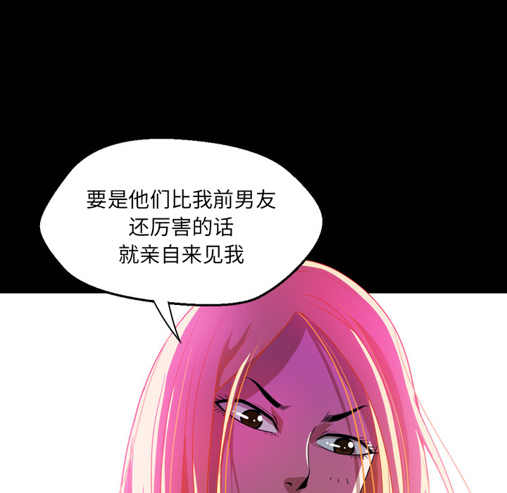 第 1 话 第 21 页