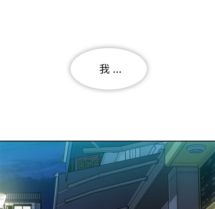 第33话 第 61 页